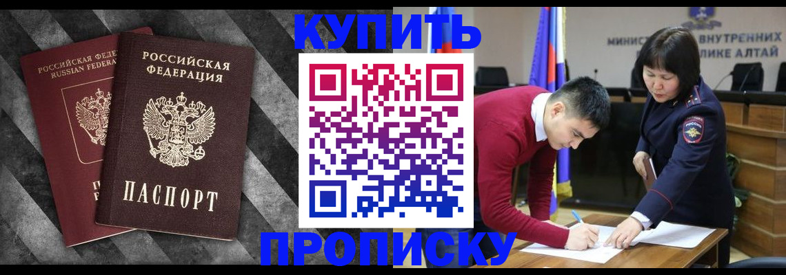 найти адрес прописки в Гурьевске