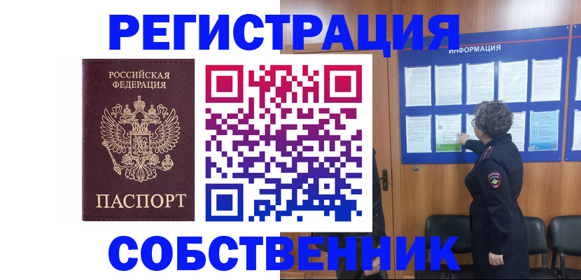 форма 3 в Гурьевске